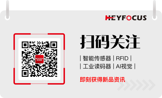 Weishi Capacitive Label Sensor: An Intelligent Solution for High-Precision Label Detection