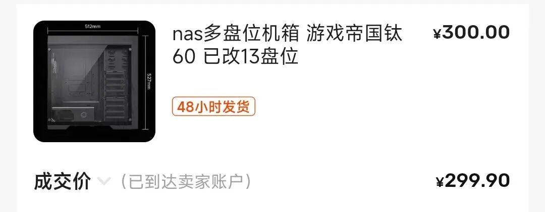Building a Home Server for Under 3000 Yuan!