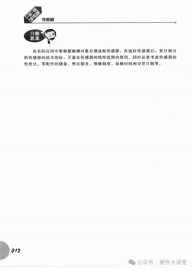 Learning Circuits Through Images and Questions - Sensors - Page 213