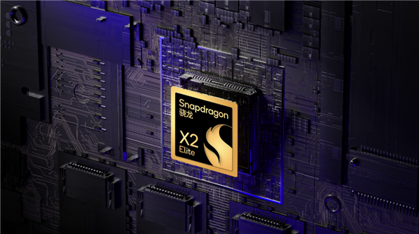 Arm-Compatible CPU Surpasses 5GHz for the First Time! Qualcomm Launches the World's Fastest SoC