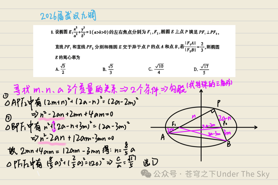Exploring Centroid Problems in Mathematics