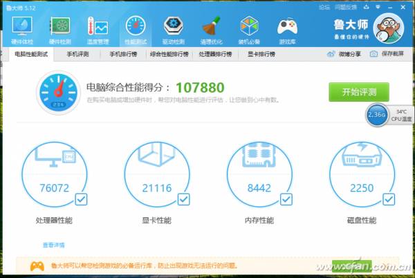 Review of Acer Aspire F5-572G Featuring the Sixth Generation Core Processor
