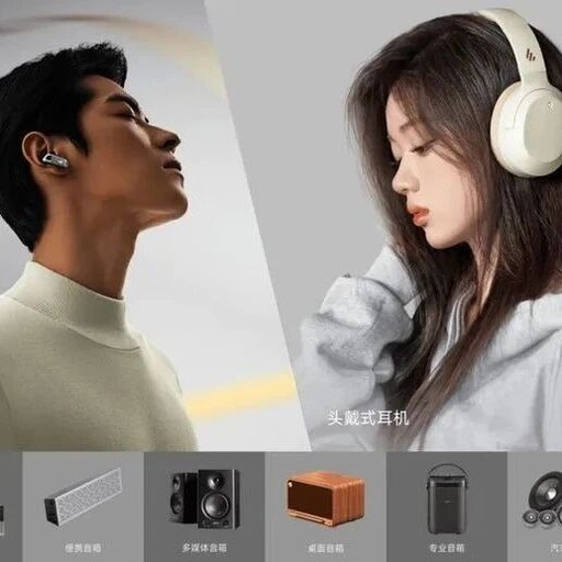 2025 Bluetooth Headphone Recommendations: From Cost-Effective to High-End Options to Meet Diverse Needs