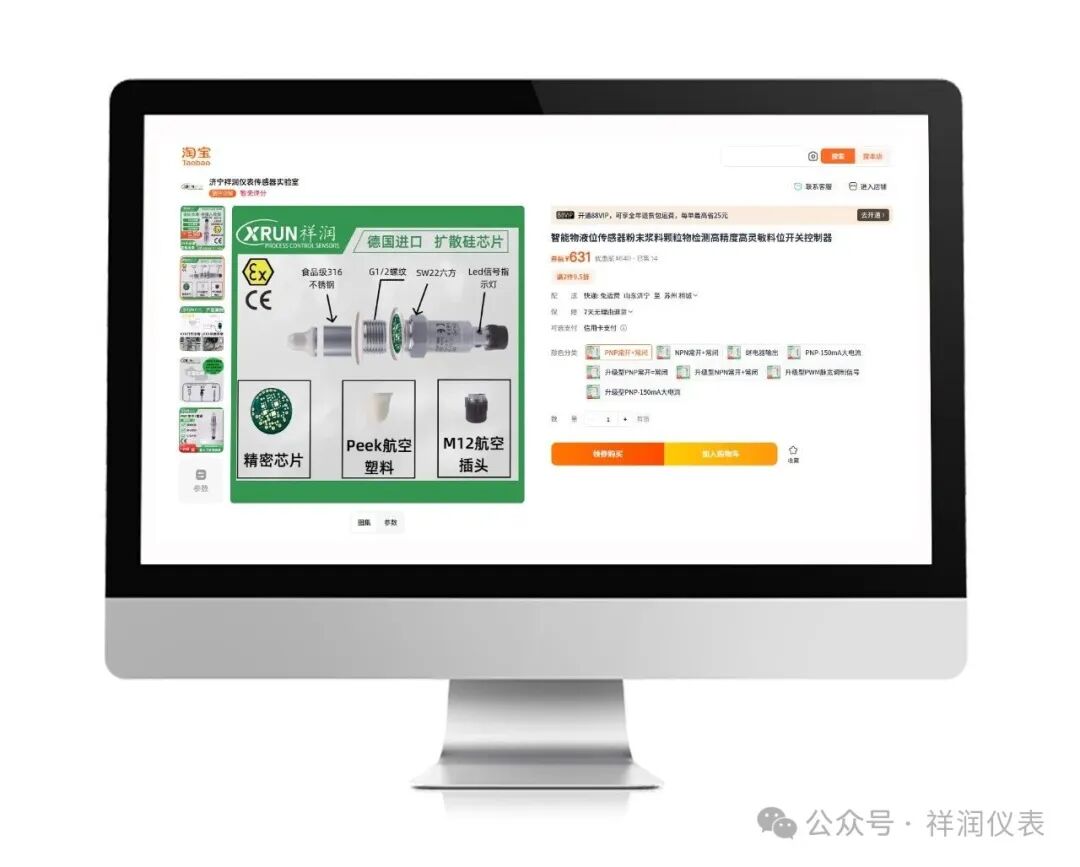 Leading Smart Sensor Company Aodiwei Receives Intensive Research from Institutions, Expanding into Humanoid Robot Sector