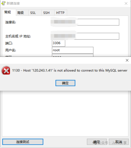 Installing MySQL on Linux and Configuring Master-Slave Replication