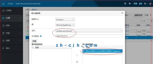 oVirt 4.4.3 Open Source Virtualization Platform: Importing OVA Virtual Machines (Copying OVA Files from Node C to Node A and Importing on Node A)