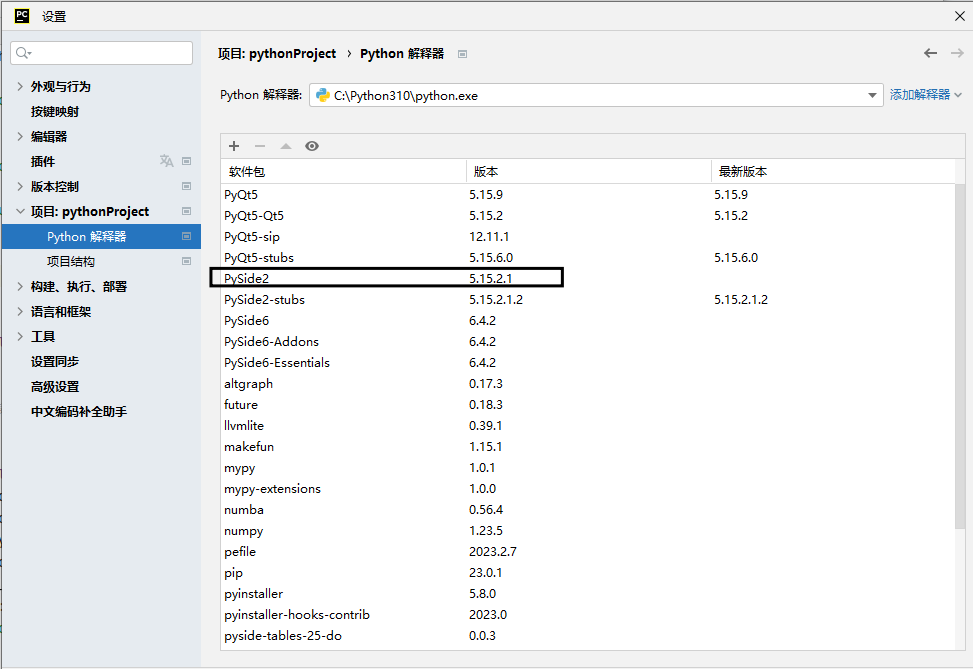 Domestic EtherCAT Motion Control Edge Controller (Part 5): IO Configuration and Homing Motion Development with Python+Qt