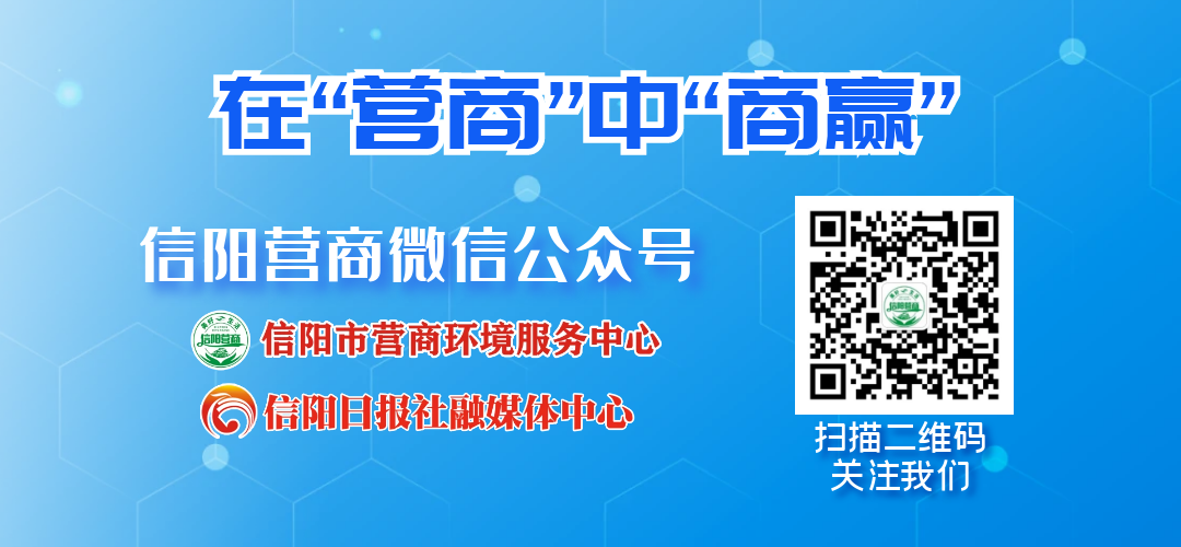 Xinyang Achieves Autonomous Bidding by AI Robot for the First Time, Public Resource Trading Enters a New Stage of 'Intelligent Supervision'