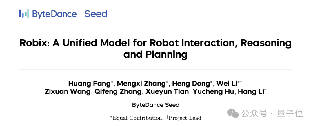 ByteDance Launches a Versatile Robot Model Led by Li Hang
