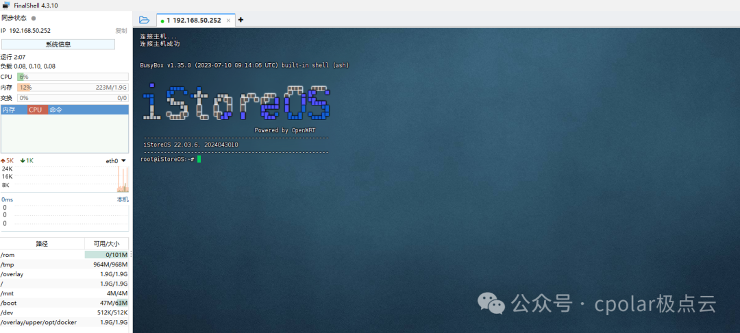 Essential Guide! Step-by-Step Tutorial for Flashing N1 Box from Linux System Back to Official Android Version!