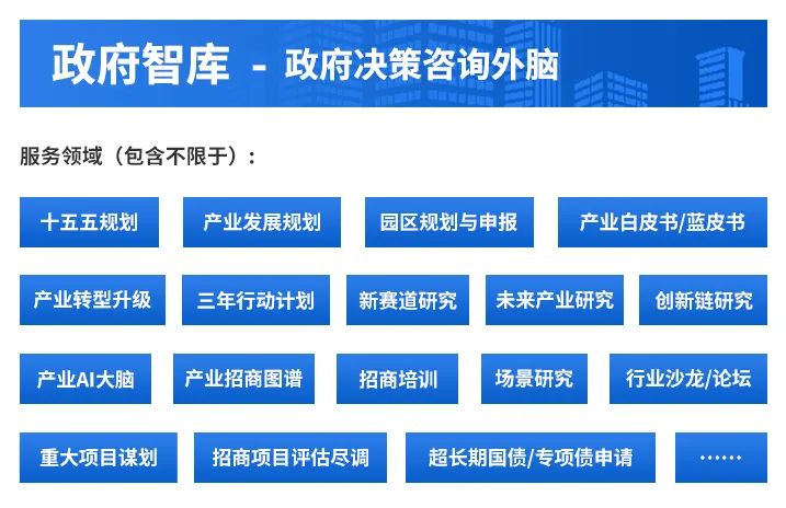 A Comprehensive Analysis of Regional Competitiveness in China's Sensor Industry: Yangtze River Delta Leads, Central and Western Regions Breakthrough with Unique Strategies