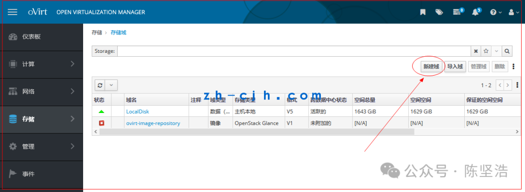 oVirt 4.4.3 Open Source Virtualization Platform: Creating a New (iSCSI) Data Storage Domain, i.e., Shared Storage