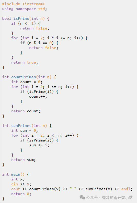 C++ Competition Daily Problem - Day 822