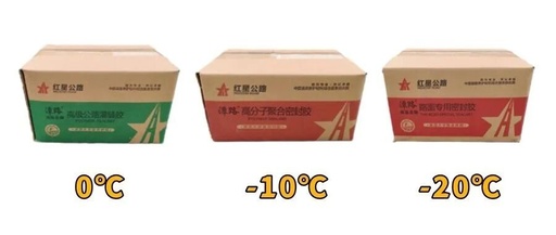 Choosing the Right Cold-Resistant Sealant: Understanding 0°C, -10°C, and -20°C Ratings