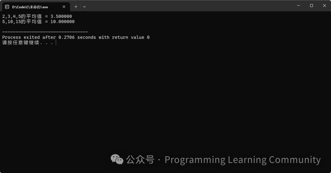 Essential Guide to Advanced C Programming: Variable Arguments and Dynamic Memory Management with Principles and Examples