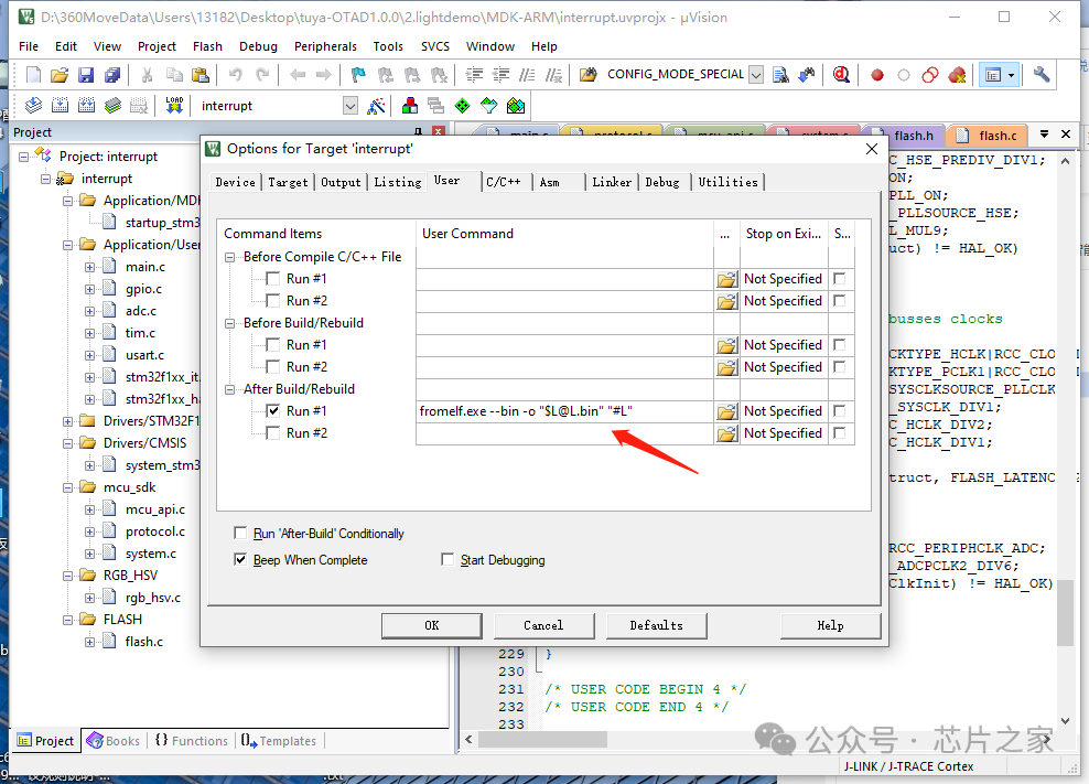OTA Firmware Upgrade via WiFi for Microcontrollers