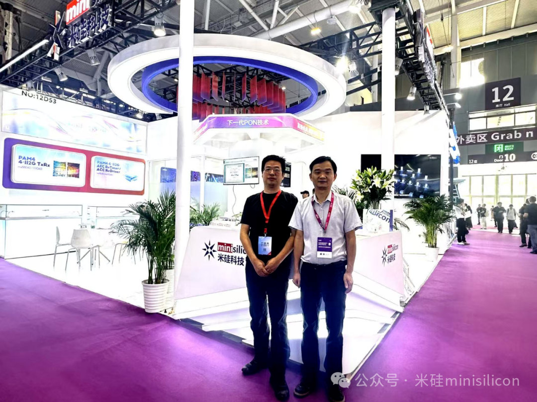 Interview with Luo Gang of MiGui Technology: Deepening High-Speed Optical Communication Chips and Launching the World's First 6G Front-Transmission CDR Analog Solution
