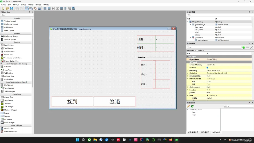 Face Recognition Attendance System Using Python and OpenCV