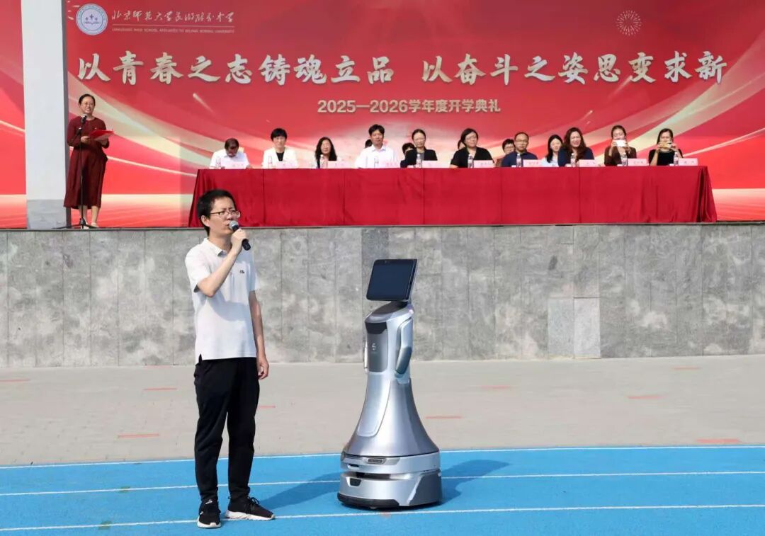 Back to School Season | When AI Robots Become My 'New Classmates', Campus Life Becomes More Interesting!
