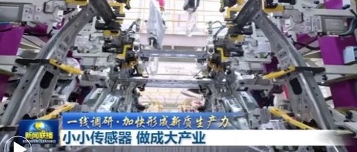 Sensors: The 'Sensory Nerves' of Modern Manufacturing