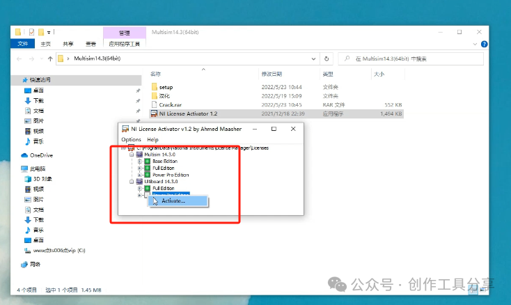 NI Multisim 14.3 Installation Guide with Latest Software Package in English