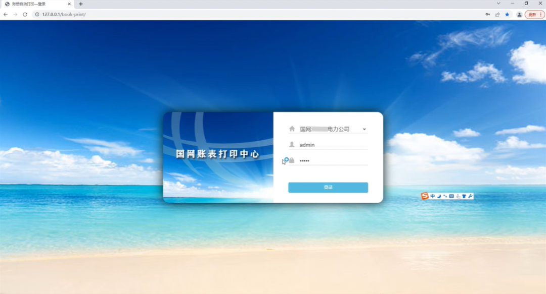 Accounting Document Printing Center: An Automated Solution for Efficient Printing in Enterprises