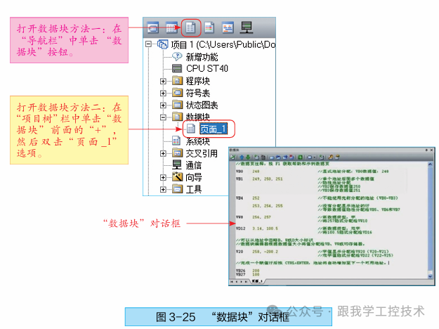 Installation Method for Siemens PLC Programming Software