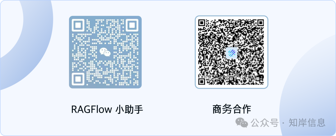 RAGFlow 0.20.0: Multi-Agent Deep Research