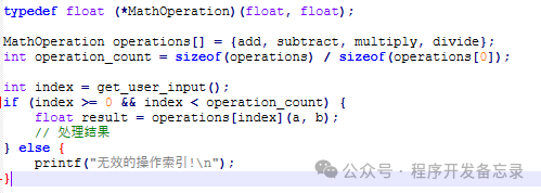 Exploring Function Pointers in C Language (Part 3)