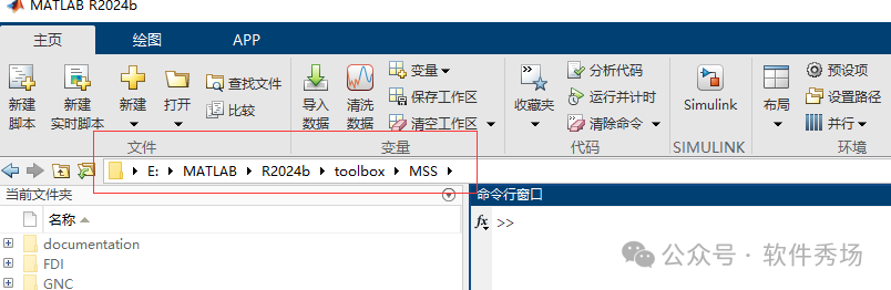 Installing MSS for MATLAB 2024b Simulink
