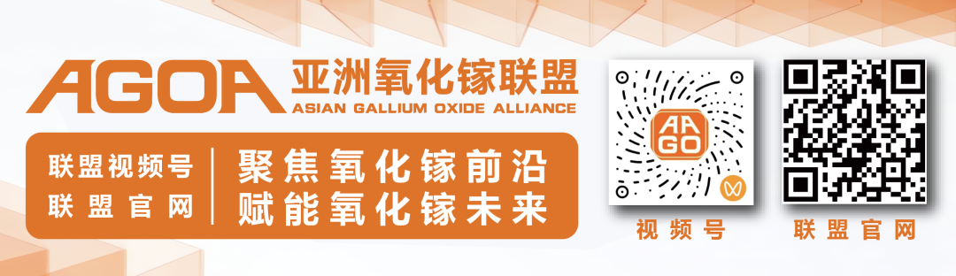The Impact of High-Temperature O₂ Annealing on the Quality of Al₂O₃/Ga₂O₃ Interface by Researcher Xinke Liu's Team at Shenzhen University