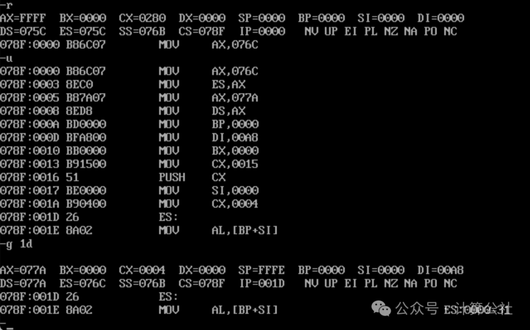 Analysis of Answers for Assembly Language Experiment 7