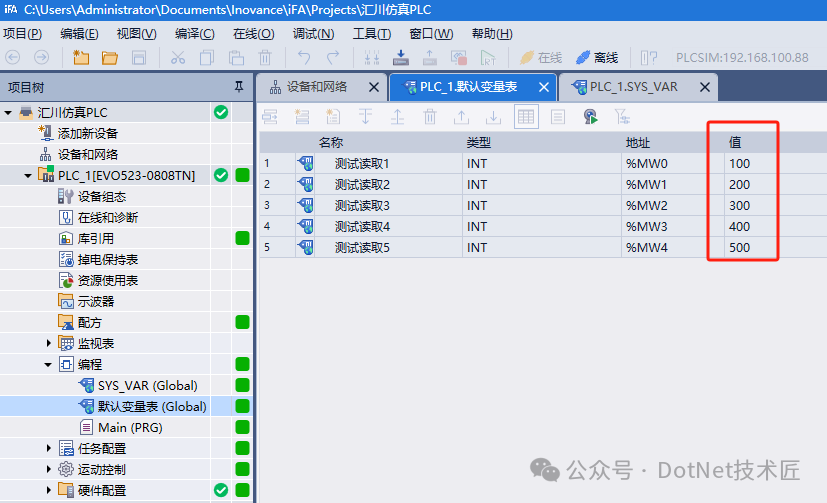 Building a Simulation Environment for Huichuan PLC Based on Domestic iFA