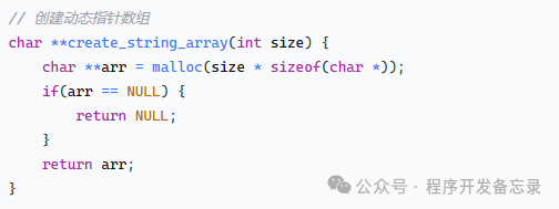 Exploring Pointers in C Language (Part 2): Pointer Arrays and Array Pointers