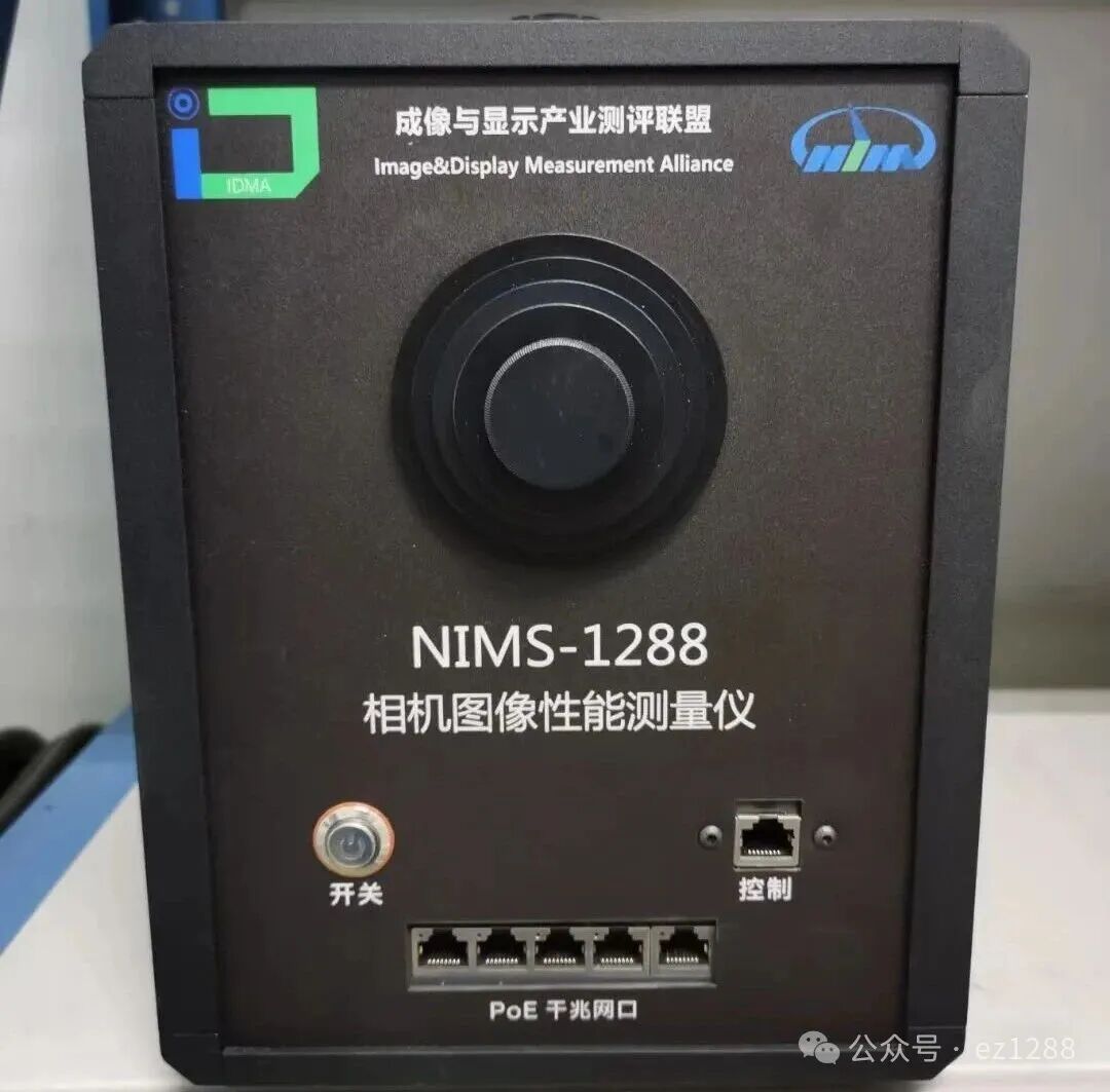 A Decade of Development: The Journey of the ez1288 Image Sensor and Camera Performance Testing Equipment