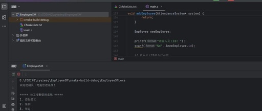 Complete Source Code | C Language Design and Implementation of Employee Attendance System
