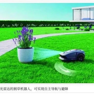 Surge in Orders for Lawn Mowing Robots: LiDAR Unveils New Opportunities