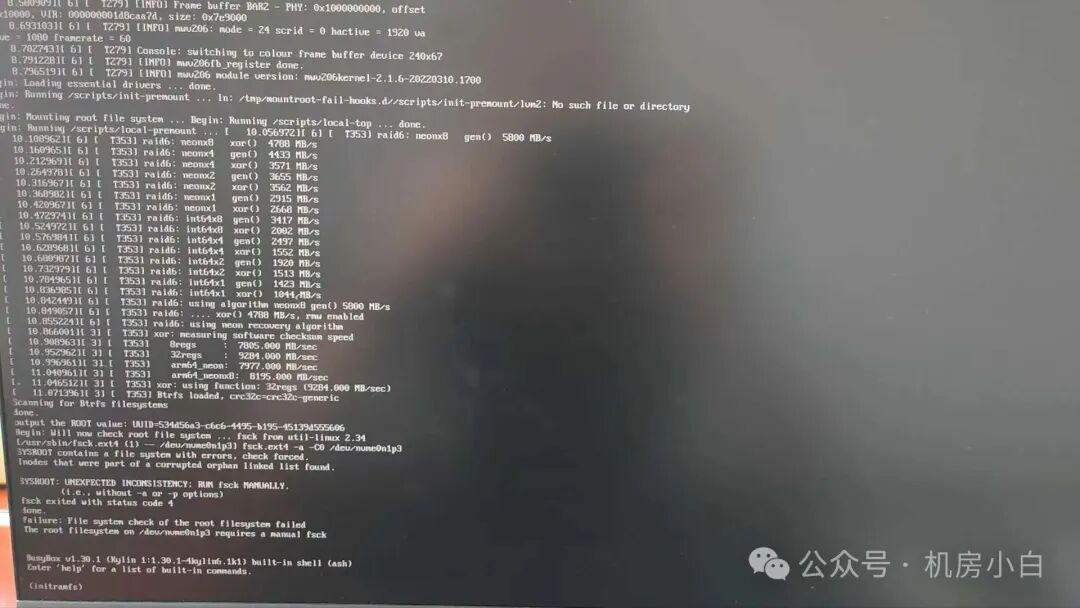 Methods for Repairing a Corrupted BusyBox File System
