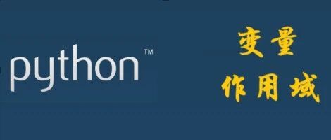 Python Learning - Variable Scope (Global and Local Variables)