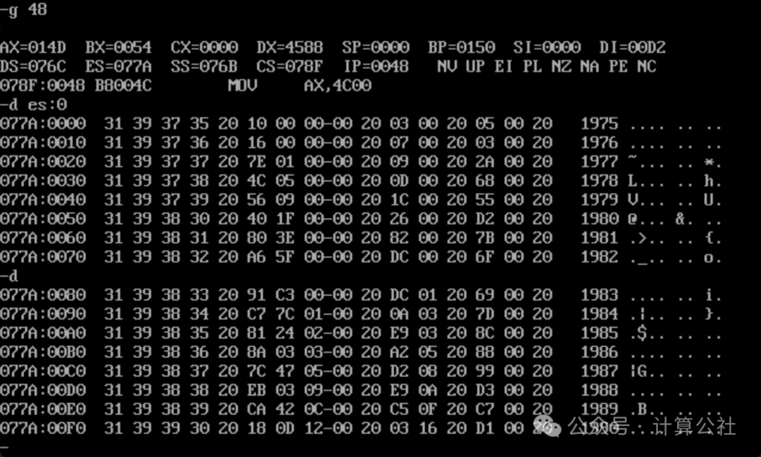 Analysis of Answers for Assembly Language Experiment 7