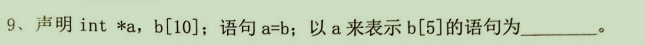 C Language Final Exam Questions Series - 7