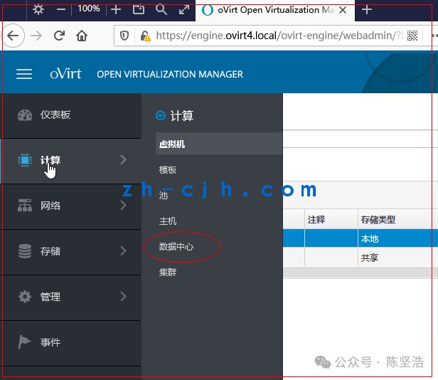 oVirt 4.4.3 Open Source Virtualization Platform: Adding Node to Engine
