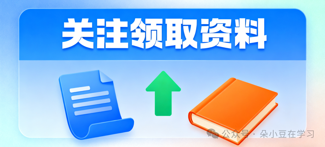 System Architecture Designer - Chapter 16 Embedded System Architecture Design Theory and Practice