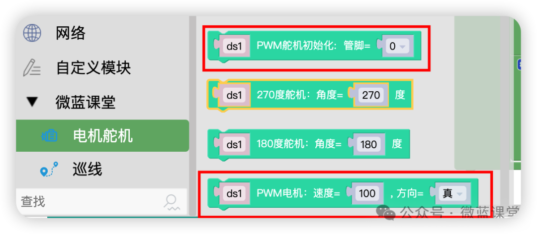 ESP32 | Sensor 06 - PWM 360 Degree Motor