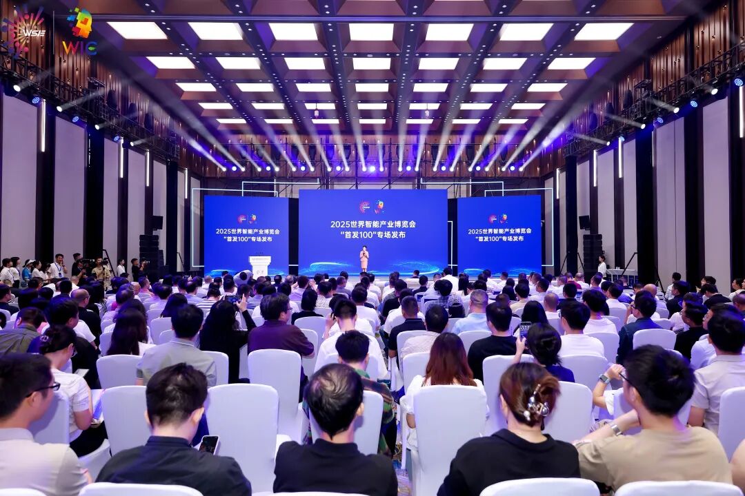 Zhongguang Shuke AI Agent Wins First Batch of Industrial AI Certification in Chongqing