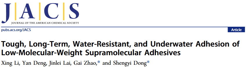 Low-Molecular-Weight Supramolecular Adhesives: High Strength, Long-lasting, Water-Resistant, and Underwater Adhesion Properties
