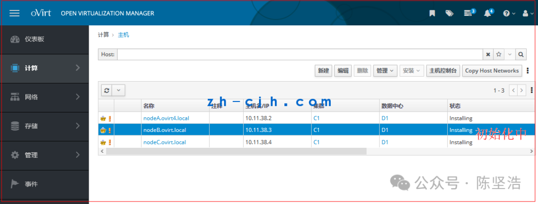 oVirt 4.4.3 Open Source Virtualization Platform: Adding Node to Engine
