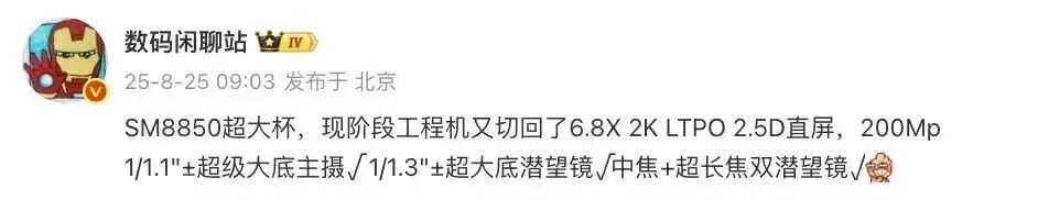 OPPO Find X9 Series Appearance Confirmed: Matrix DECO in the Upper Left Corner