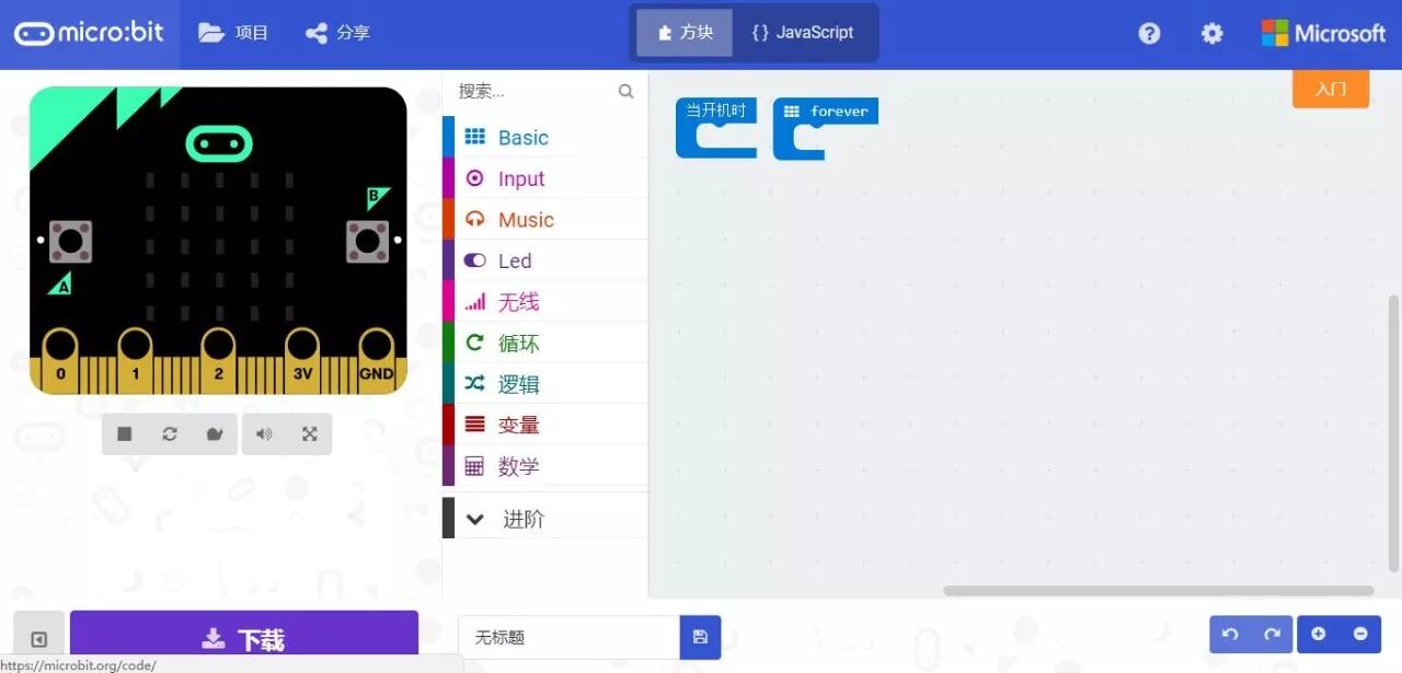 Build a Morse Code Transmitter with micro:bit and 3D Printing