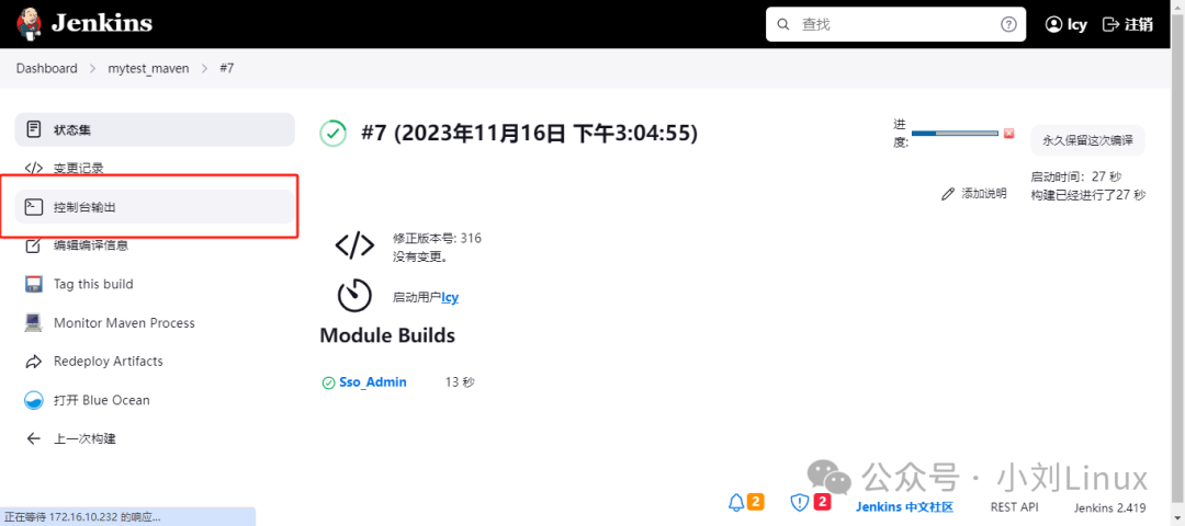 Automating the Build of JAR Packages with Jenkins, SVN, and Spring Boot on Linux